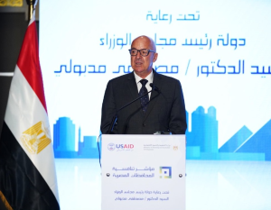 المجلس الوطنى المصرى للتنافسية يشارك فى إطلاق مؤشر تنافسية المحافظات المصرية